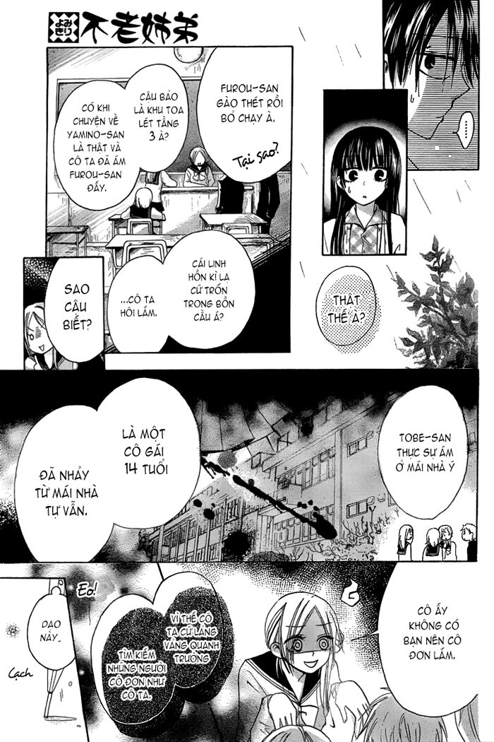 Furou Kyoudai: Chapter 2: Long ver.