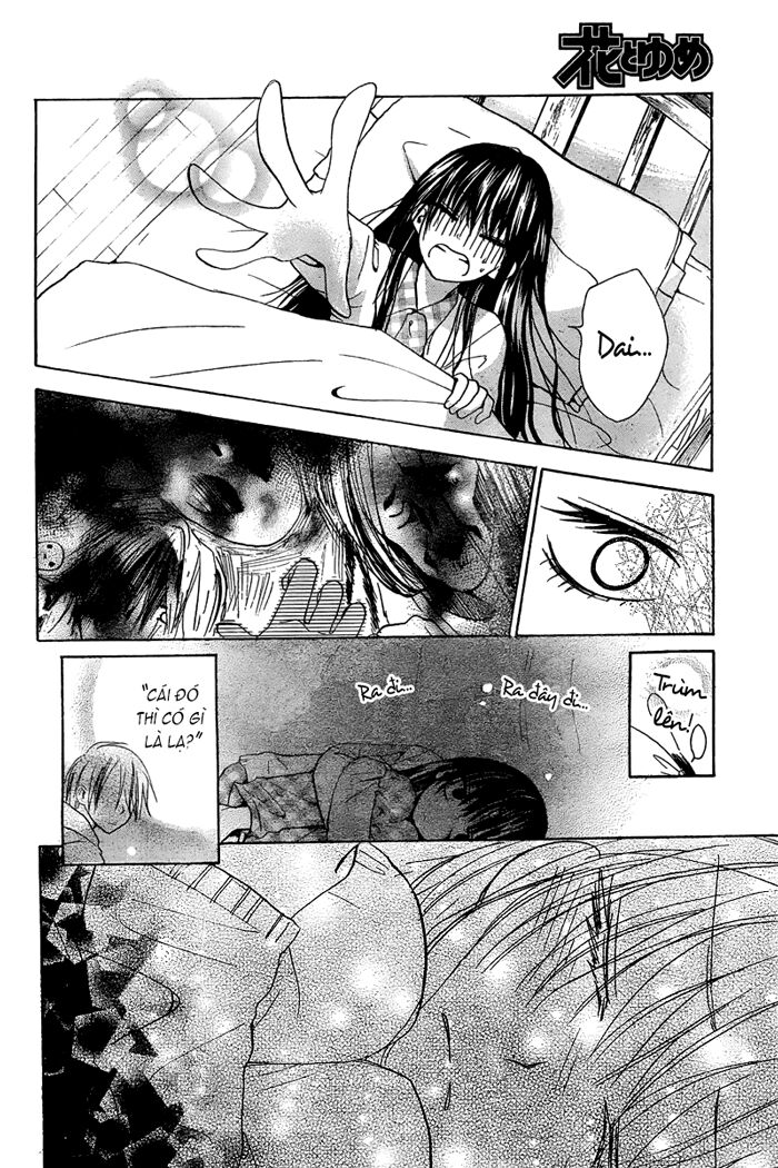 Furou Kyoudai: Chapter 2: Long ver.