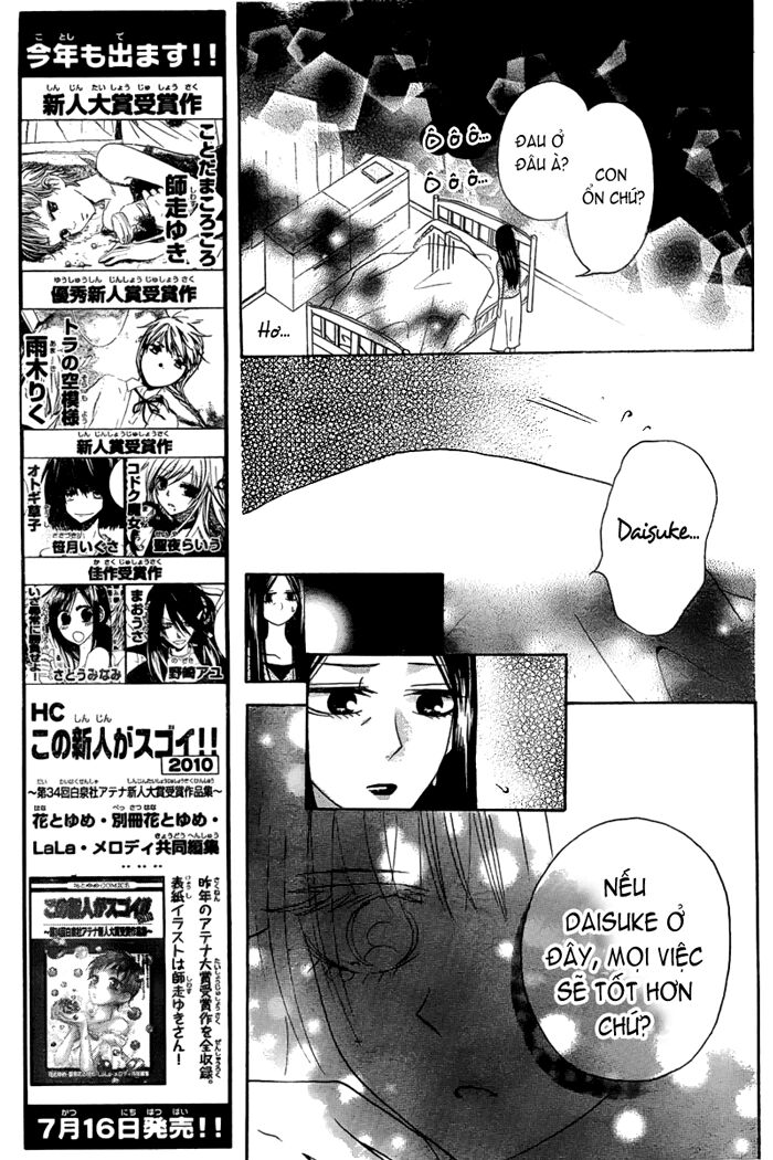 Furou Kyoudai: Chapter 2: Long ver.