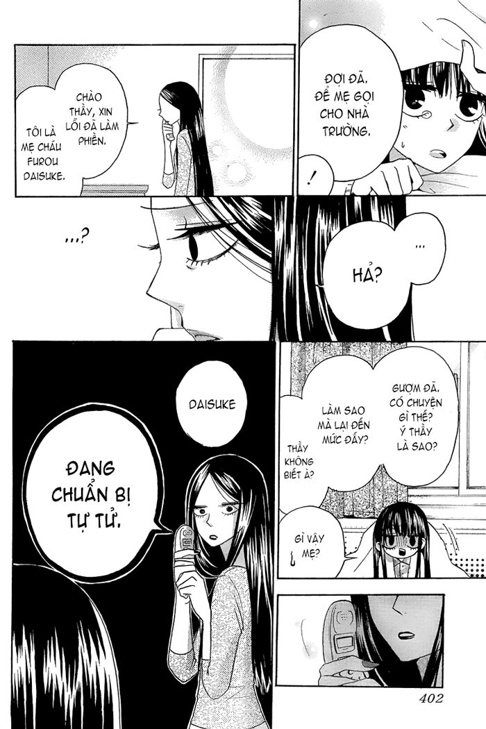 Furou Kyoudai: Chapter 2: Long ver.