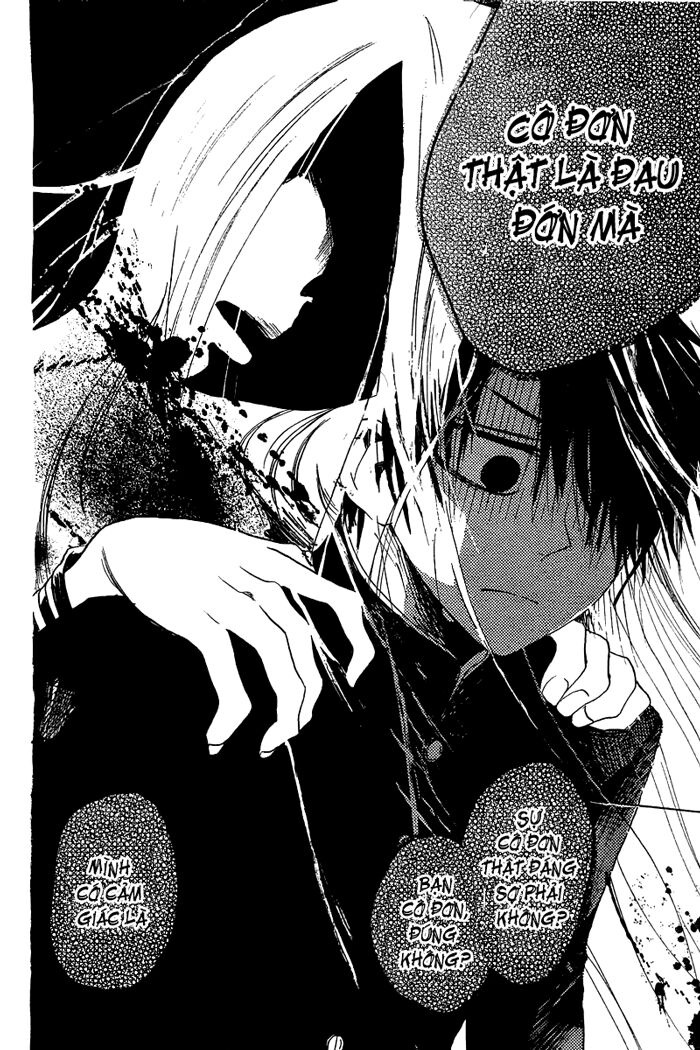 Furou Kyoudai: Chapter 2: Long ver.