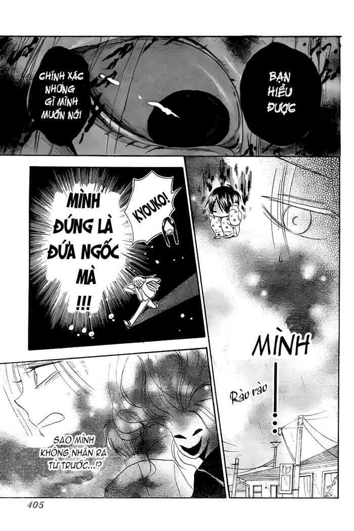 Furou Kyoudai: Chapter 2: Long ver.