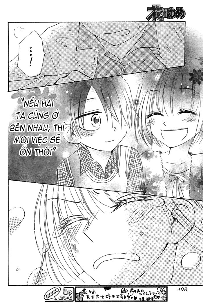 Furou Kyoudai: Chapter 2: Long ver.