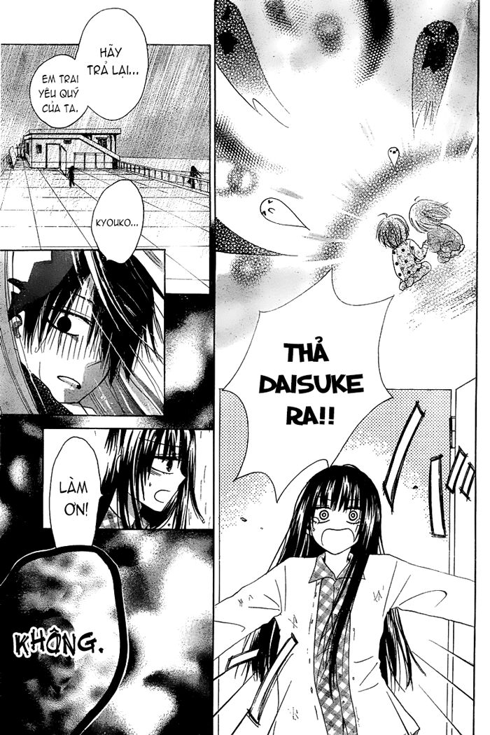 Furou Kyoudai: Chapter 2: Long ver.