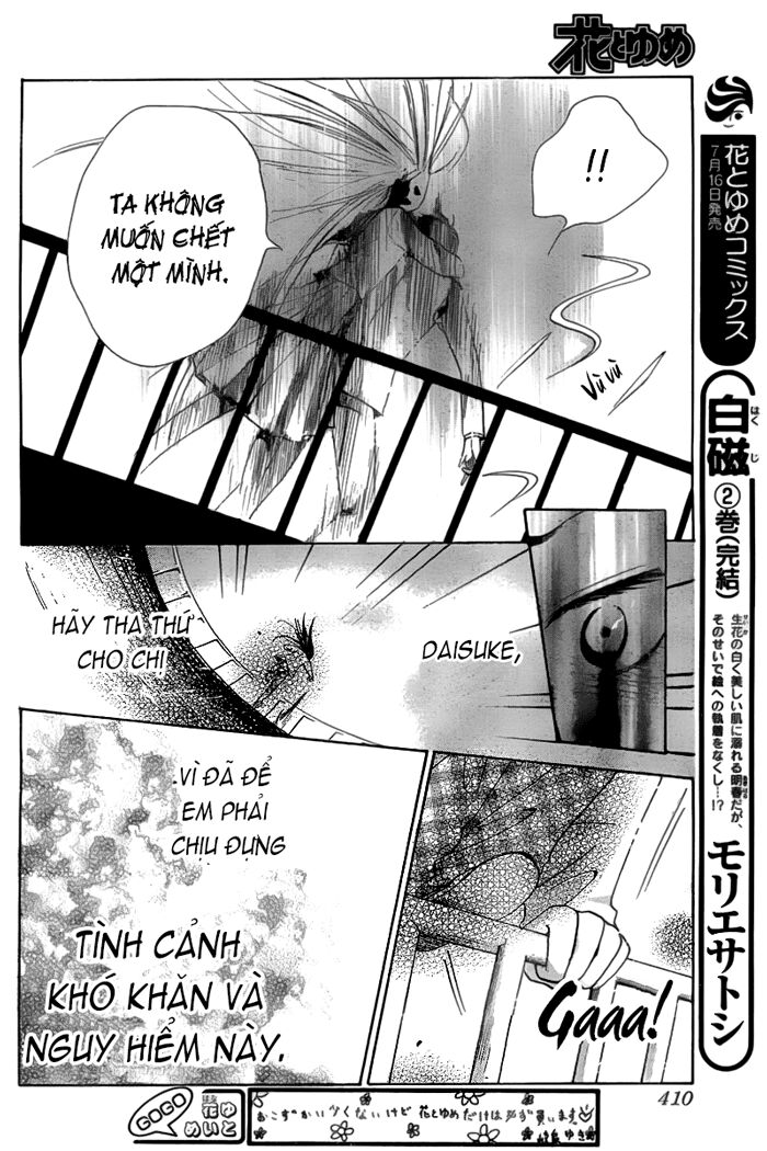Furou Kyoudai: Chapter 2: Long ver.
