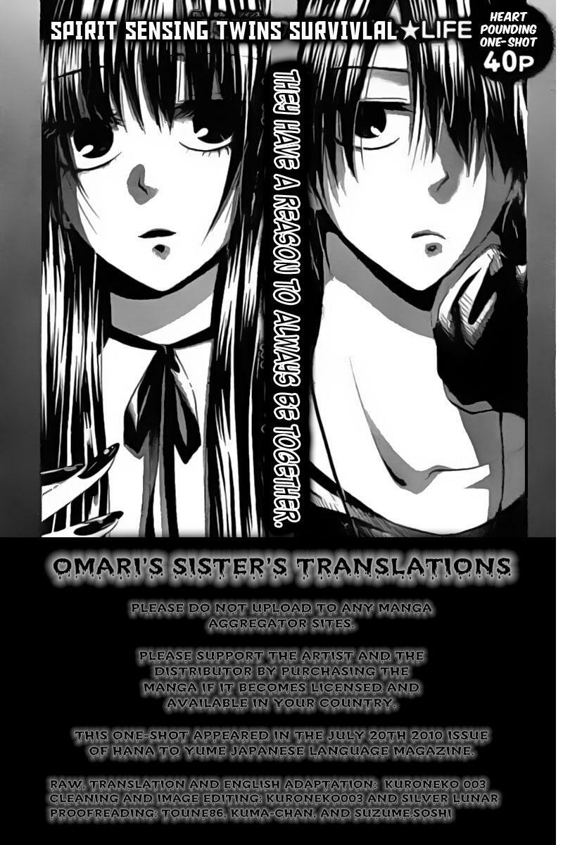 Furou Kyoudai: Chapter 2: Long ver.