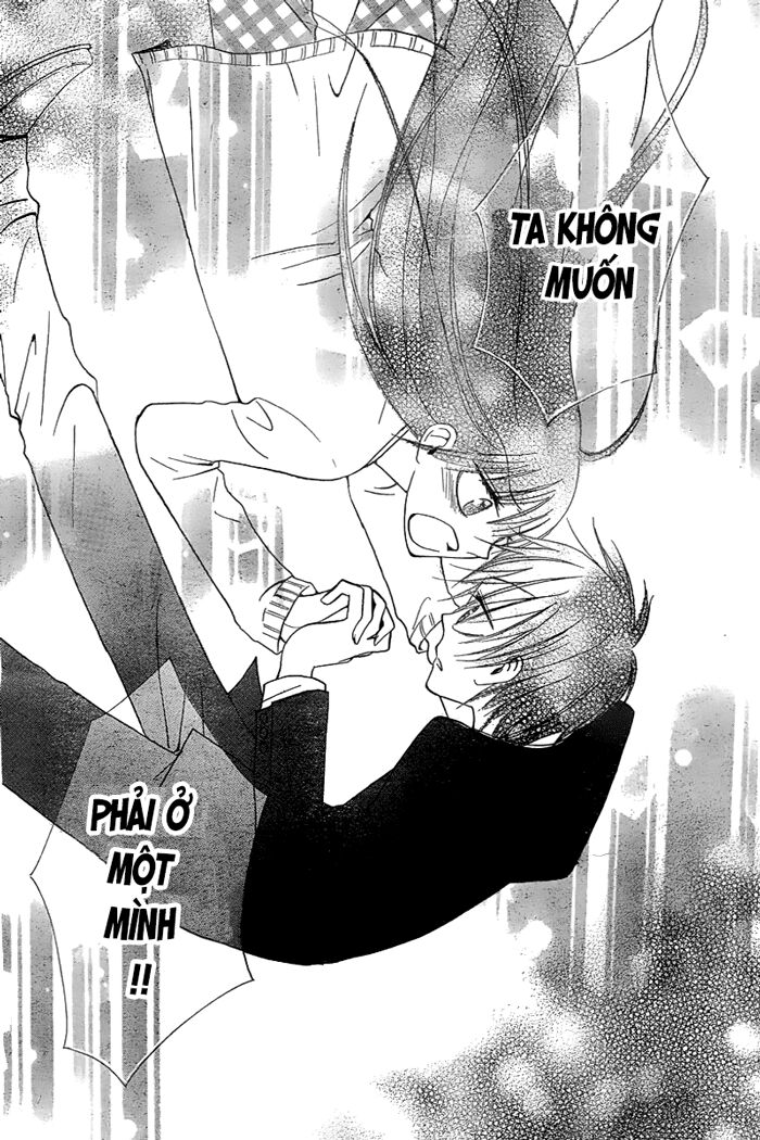 Furou Kyoudai: Chapter 2: Long ver.
