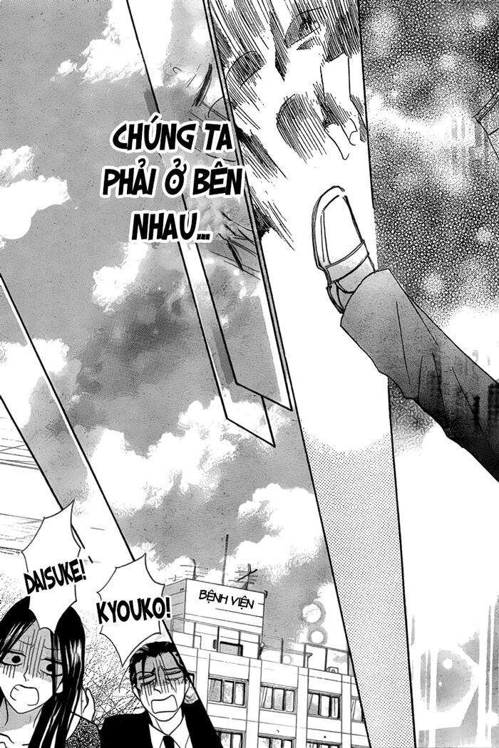 Furou Kyoudai: Chapter 2: Long ver.