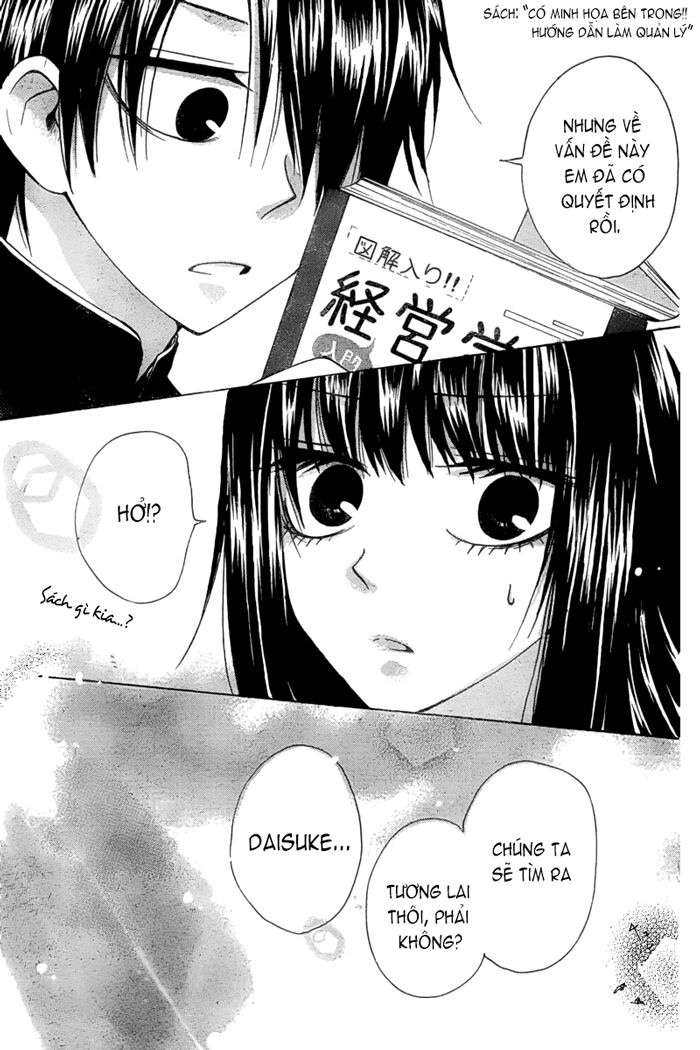 Furou Kyoudai: Chapter 2: Long ver.