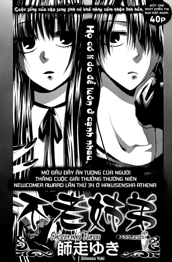 Furou Kyoudai: Chapter 2: Long ver.