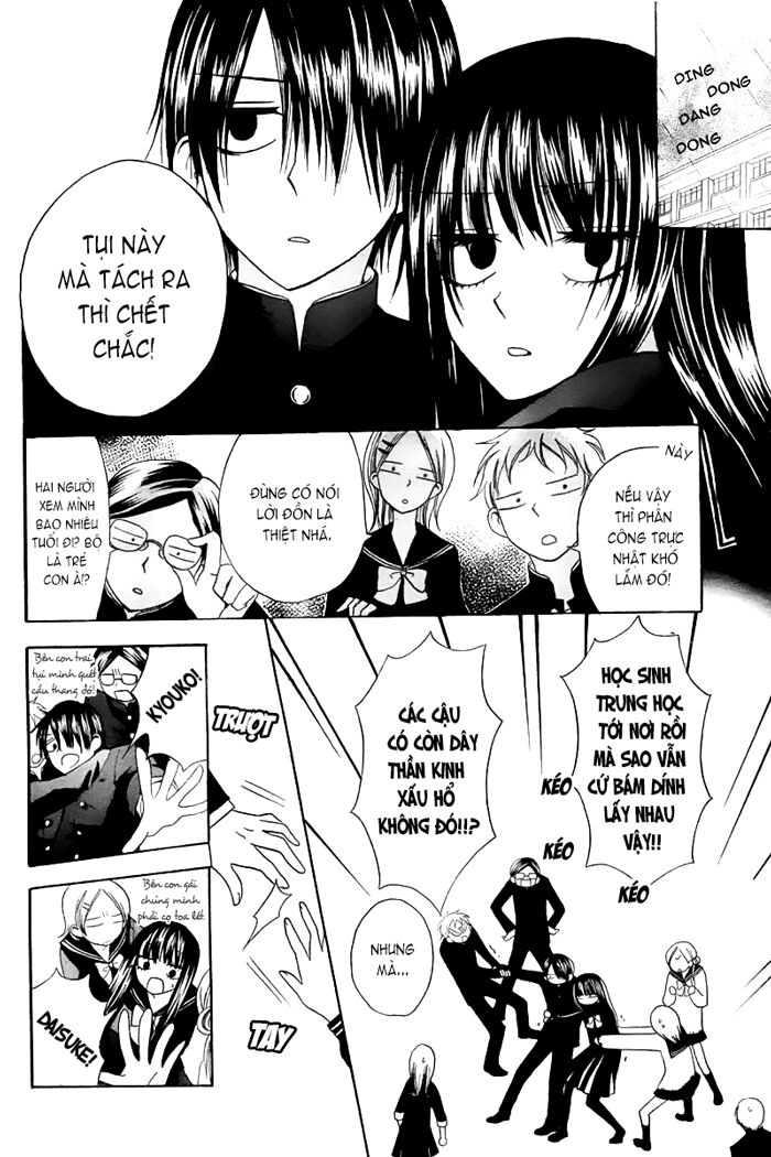 Furou Kyoudai: Chapter 2: Long ver.