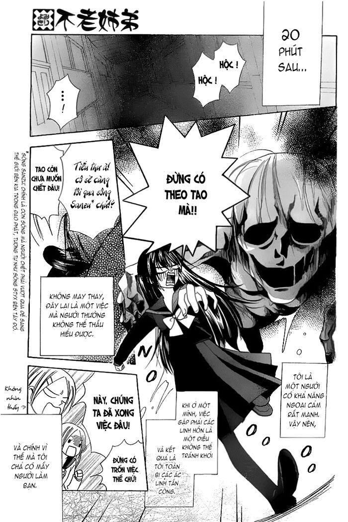 Furou Kyoudai: Chapter 2: Long ver.