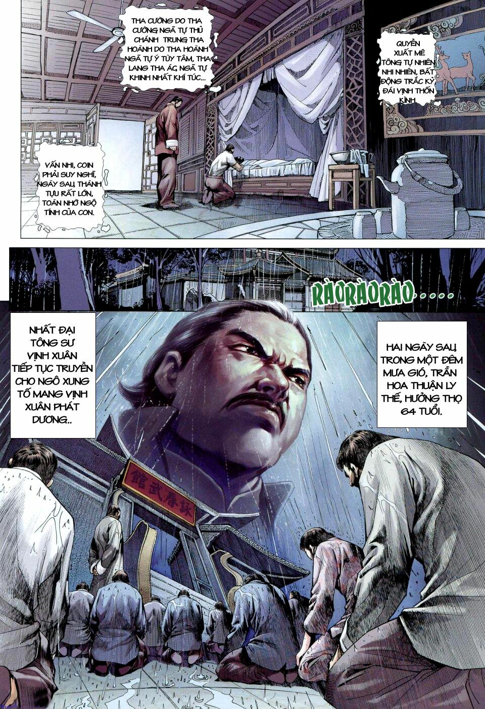 Diệp Vấn Tiền Truyện: Chapter 1
