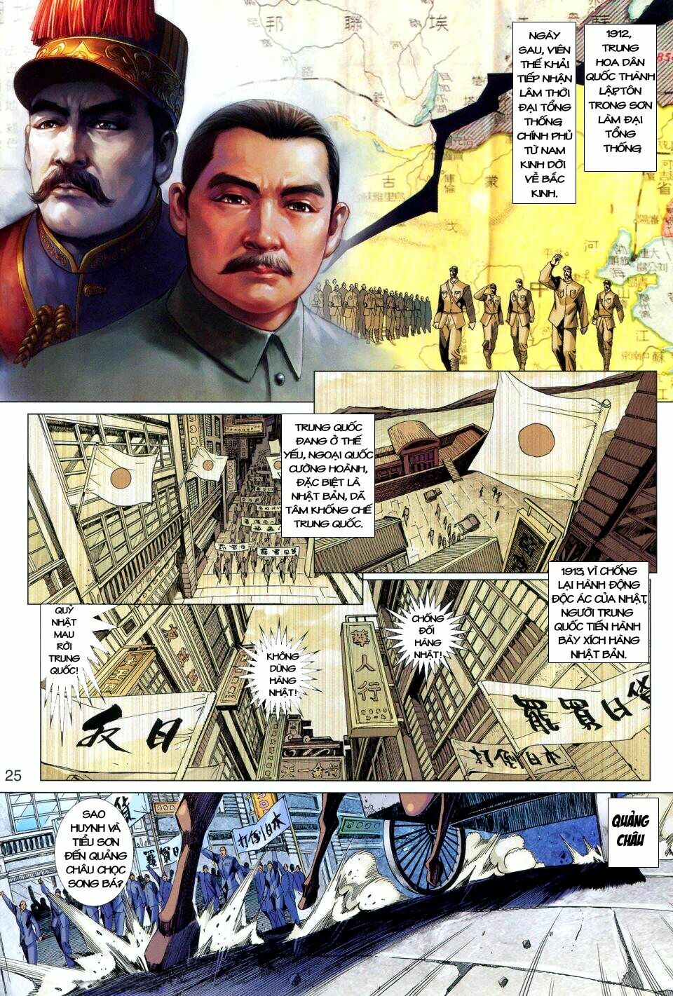 Diệp Vấn Tiền Truyện: Chapter 1