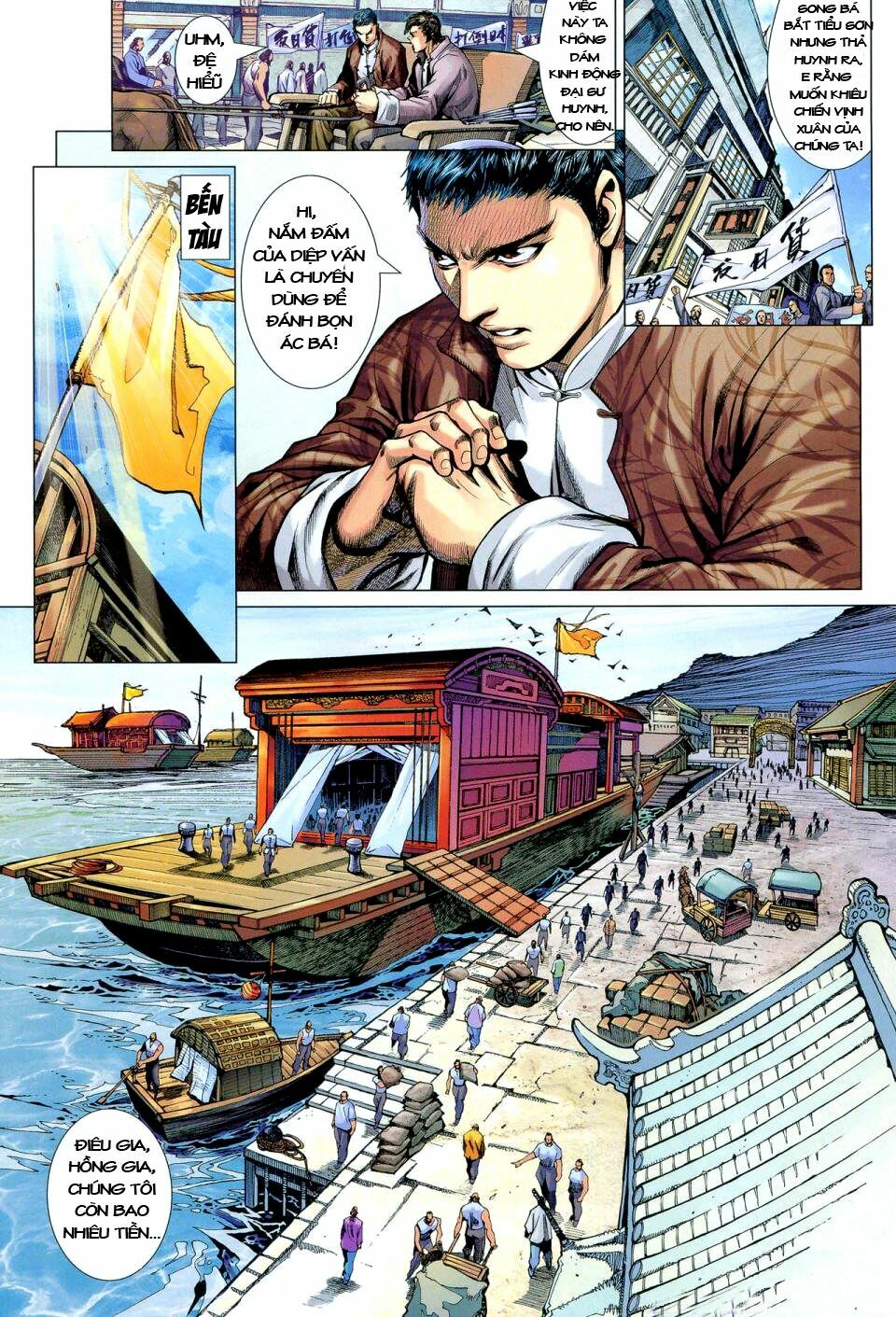 Diệp Vấn Tiền Truyện: Chapter 1
