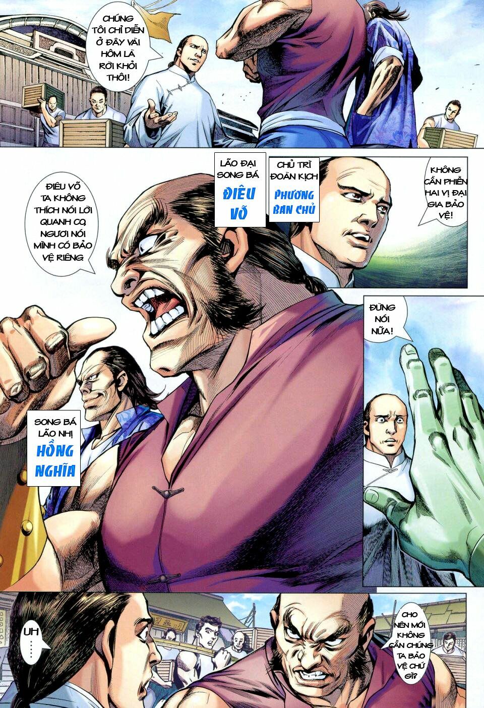 Diệp Vấn Tiền Truyện: Chapter 1