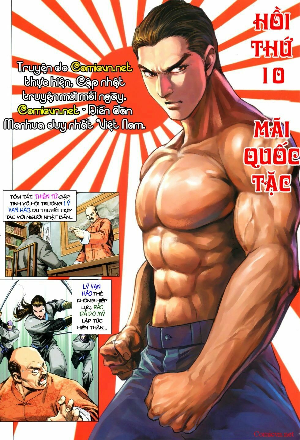 Diệp Vấn Tiền Truyện: Chapter 10