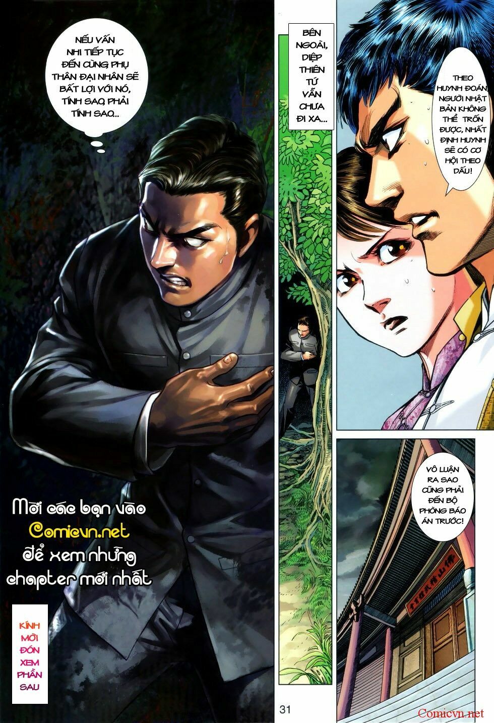 Diệp Vấn Tiền Truyện: Chapter 10