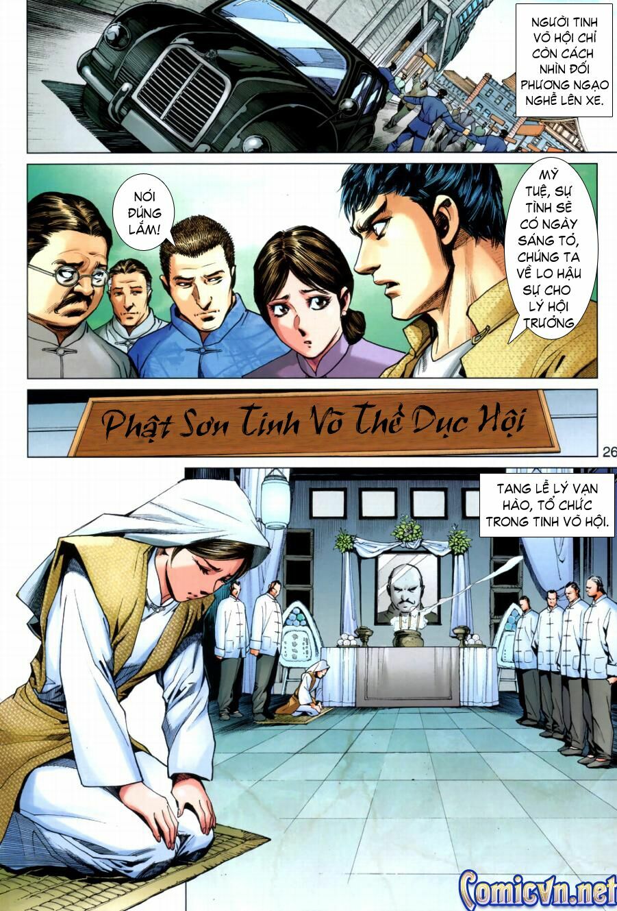 Diệp Vấn Tiền Truyện: Chapter 11