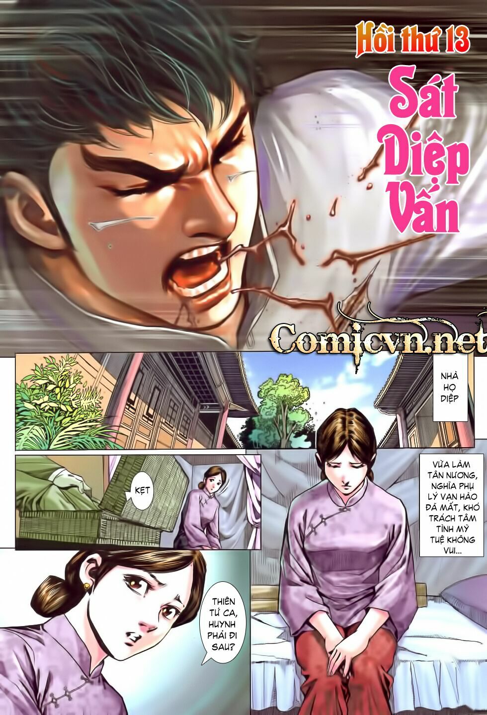 Diệp Vấn Tiền Truyện: Chapter 13
