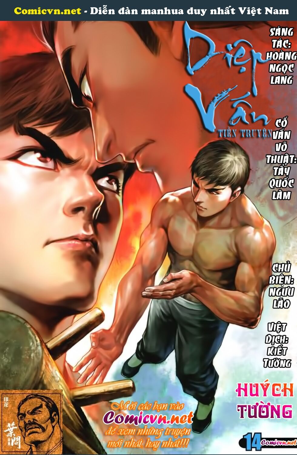 Diệp Vấn Tiền Truyện: Chapter 14