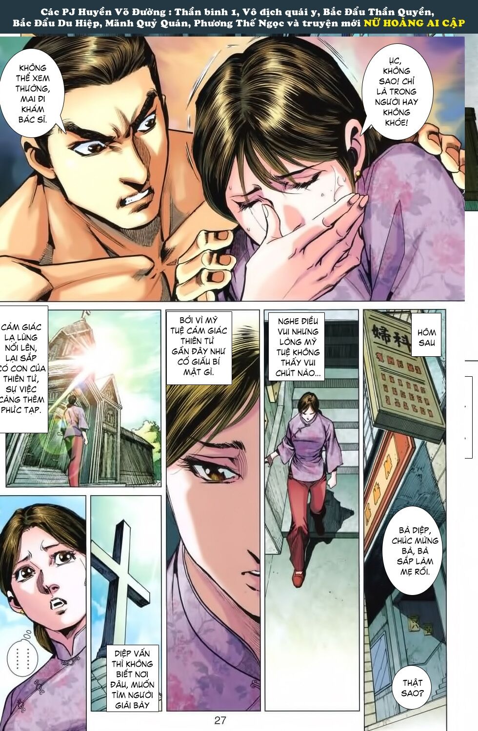 Diệp Vấn Tiền Truyện: Chapter 14