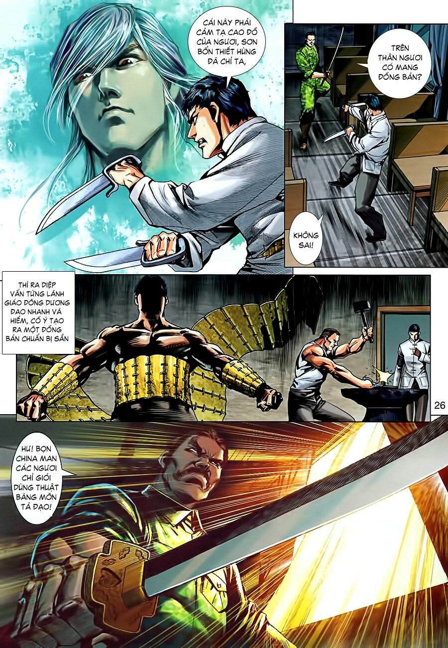 Diệp Vấn Tiền Truyện: Chapter 16