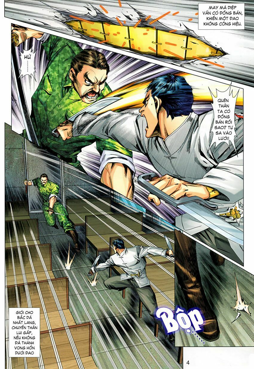Diệp Vấn Tiền Truyện: Chapter 17
