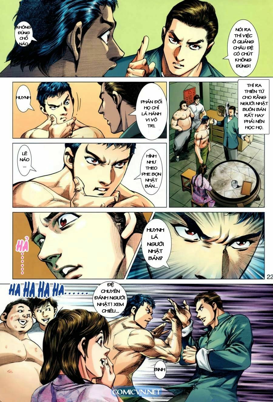 Diệp Vấn Tiền Truyện: Chapter 2