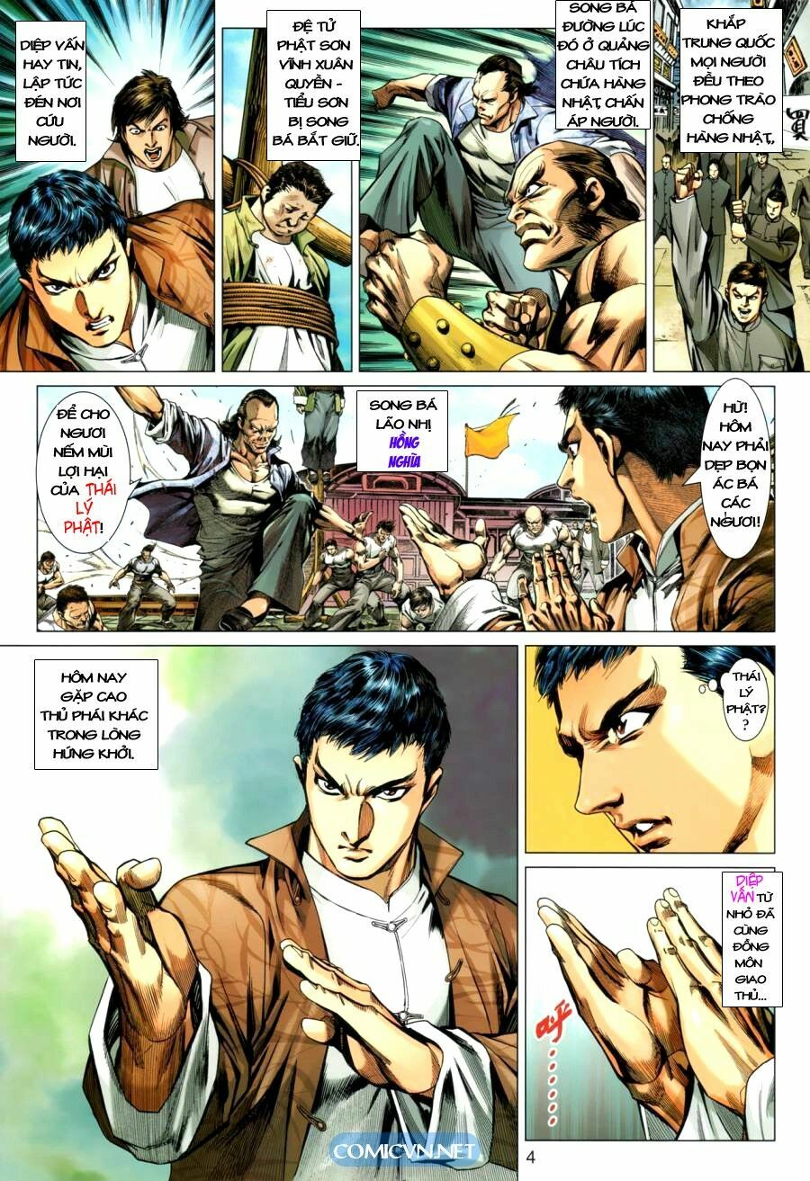 Diệp Vấn Tiền Truyện: Chapter 2