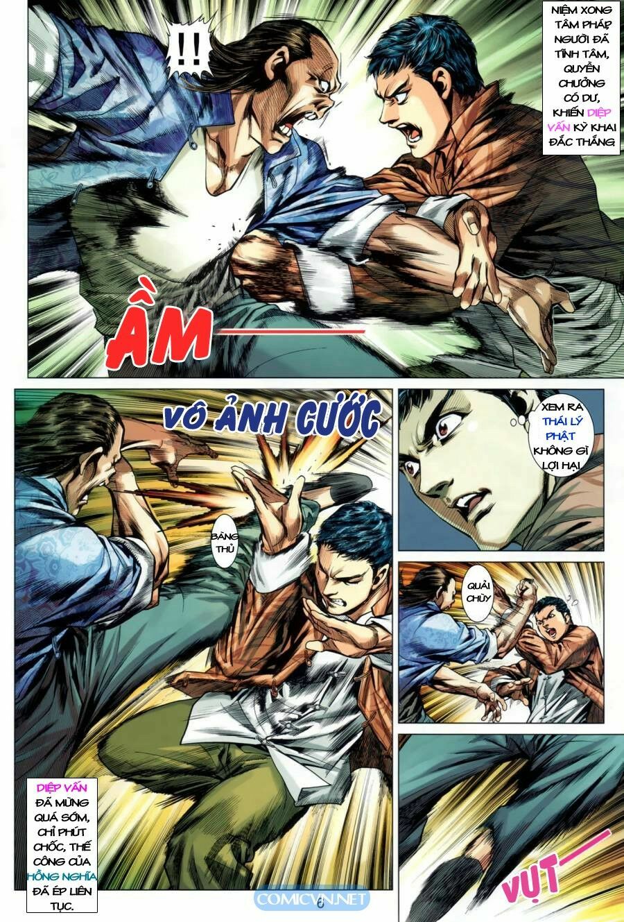 Diệp Vấn Tiền Truyện: Chapter 2