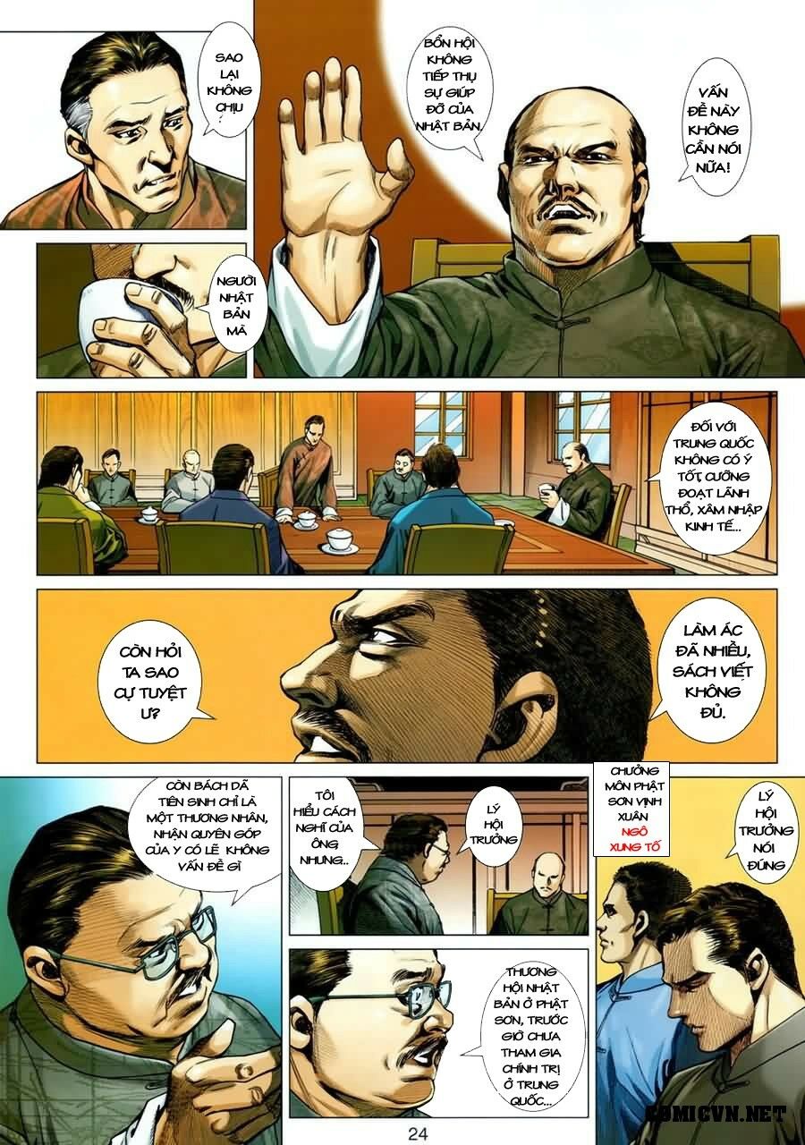 Diệp Vấn Tiền Truyện: Chapter 3