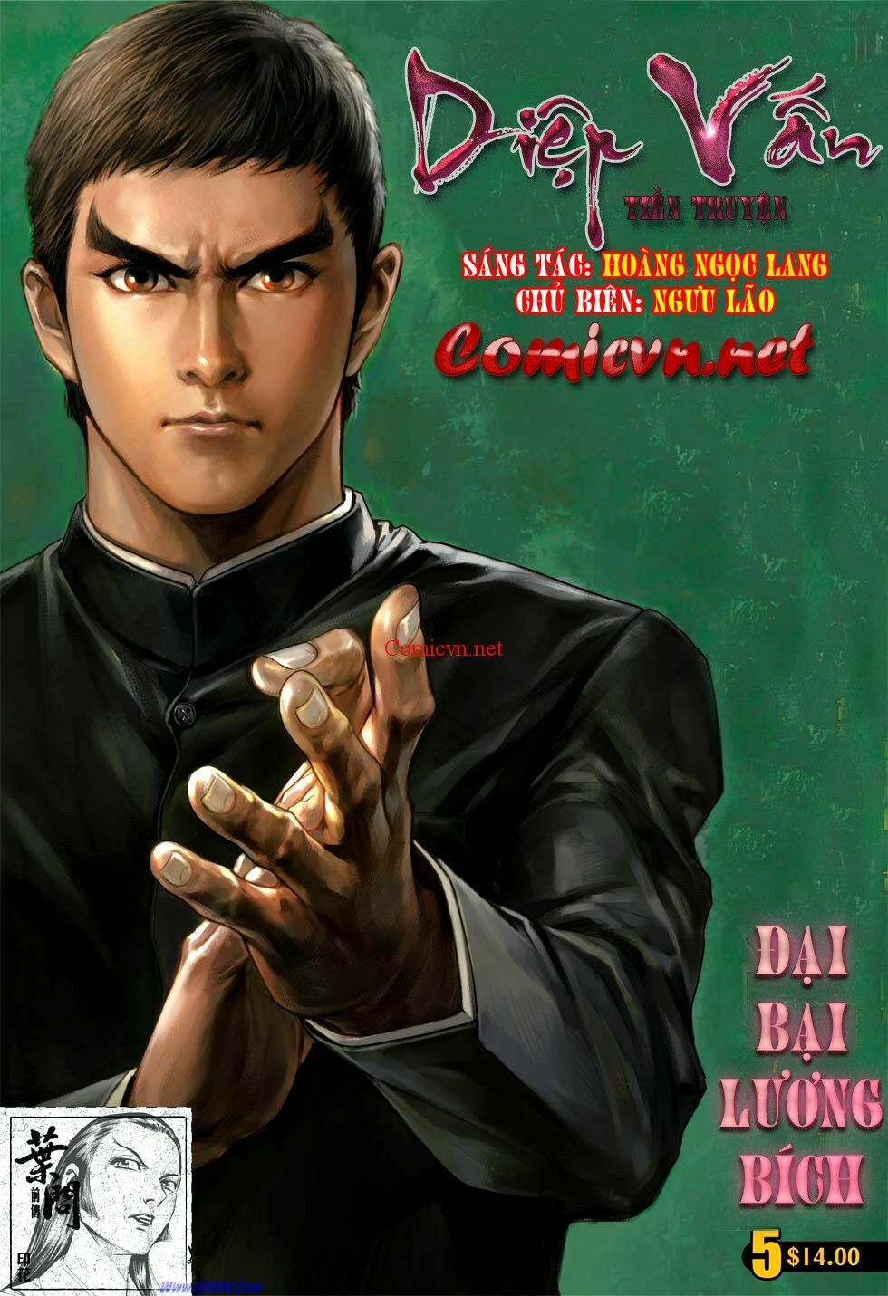 Diệp Vấn Tiền Truyện: Chapter 5