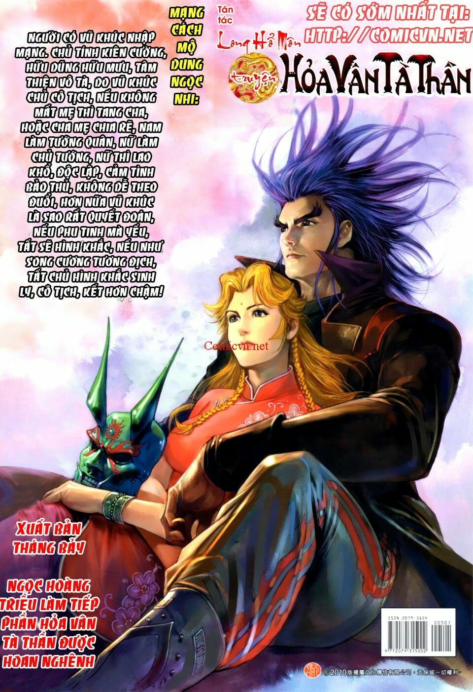 Diệp Vấn Tiền Truyện: Chapter 5
