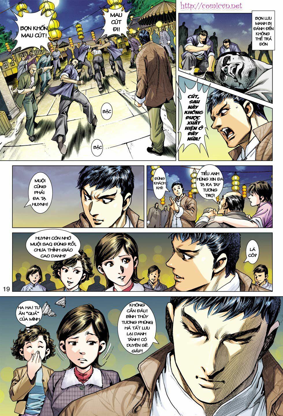 Diệp Vấn Tiền Truyện: Chapter 6