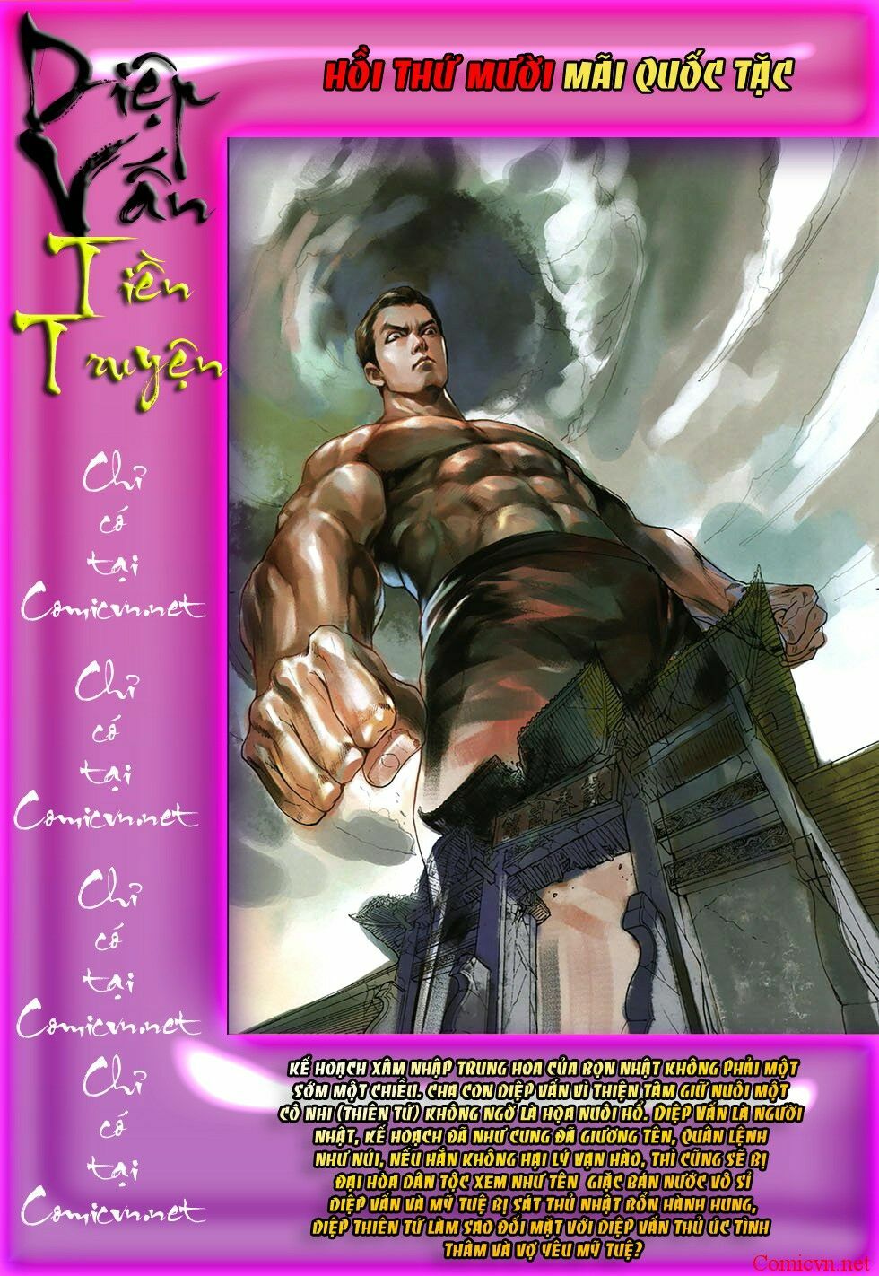 Diệp Vấn Tiền Truyện: Chapter 9