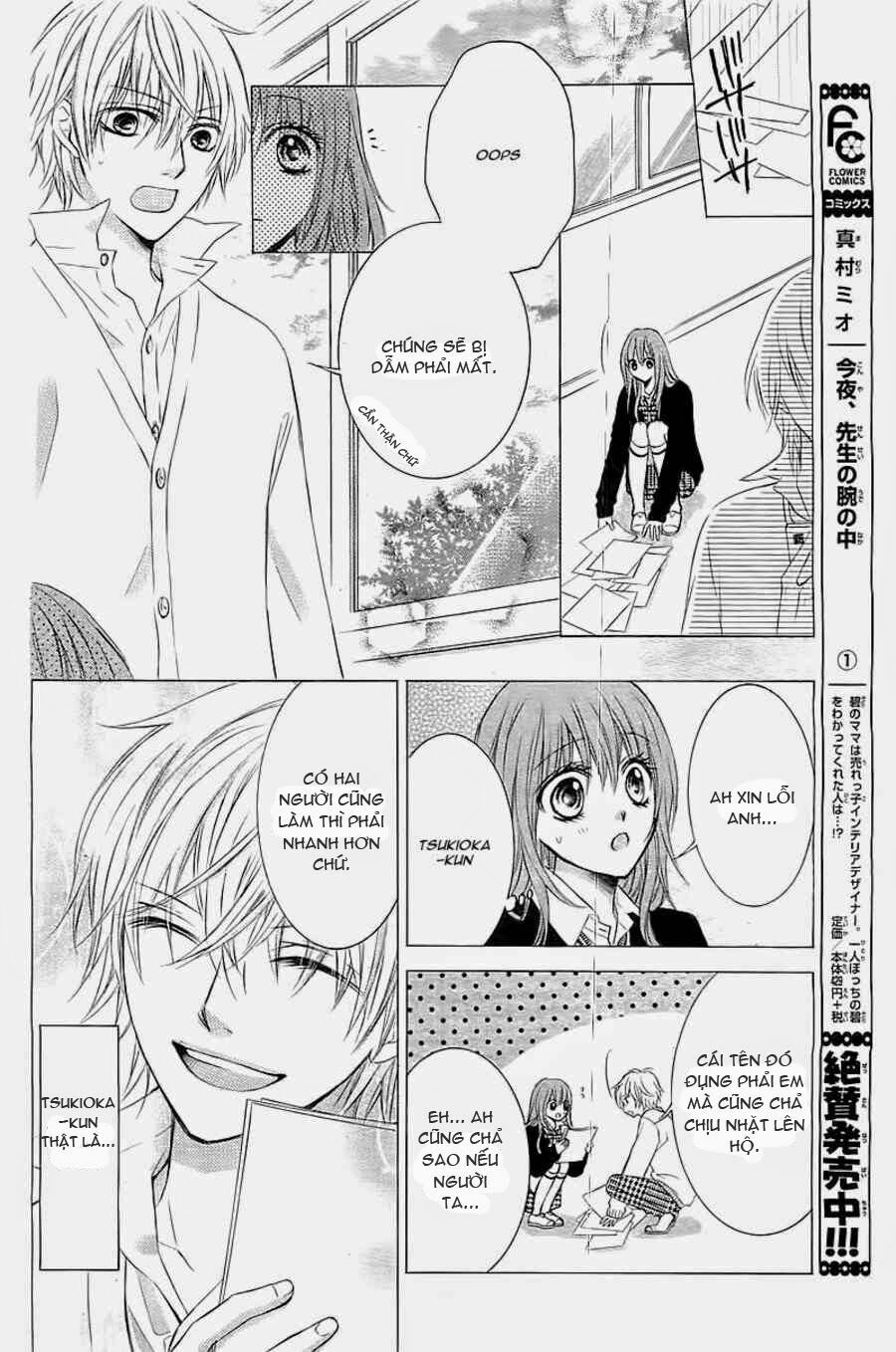 Boku no Negai ga Kanau nara: Chapter 0