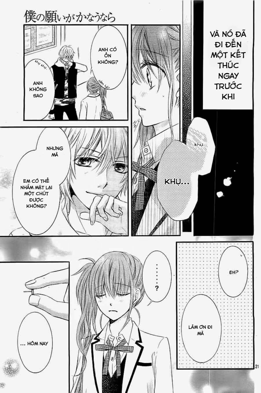 Boku no Negai ga Kanau nara: Chapter 0