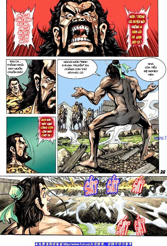 Thiên Tử Truyền Kỳ 3 - Lưu Manh Thiên Tử: Chapter 1
