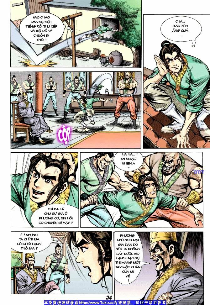 Thiên Tử Truyền Kỳ 3 - Lưu Manh Thiên Tử: Chapter 1