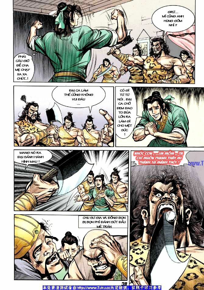 Thiên Tử Truyền Kỳ 3 - Lưu Manh Thiên Tử: Chapter 1