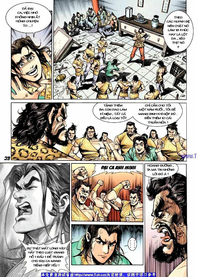 Thiên Tử Truyền Kỳ 3 - Lưu Manh Thiên Tử: Chapter 1