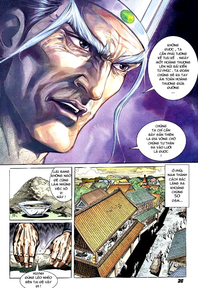 Thiên Tử Truyền Kỳ 3 - Lưu Manh Thiên Tử: Chapter 11