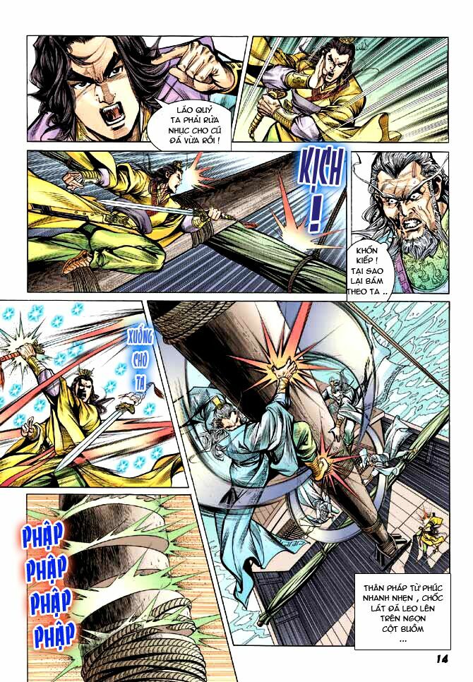 Thiên Tử Truyền Kỳ 3 - Lưu Manh Thiên Tử: Chapter 13
