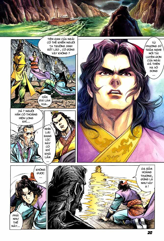 Thiên Tử Truyền Kỳ 3 - Lưu Manh Thiên Tử: Chapter 13