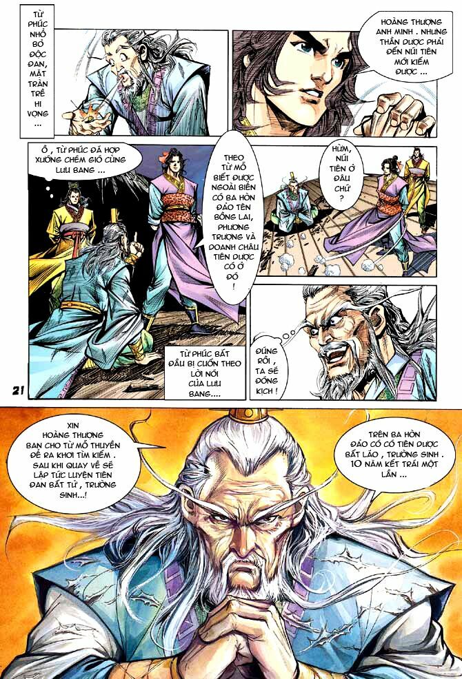 Thiên Tử Truyền Kỳ 3 - Lưu Manh Thiên Tử: Chapter 13
