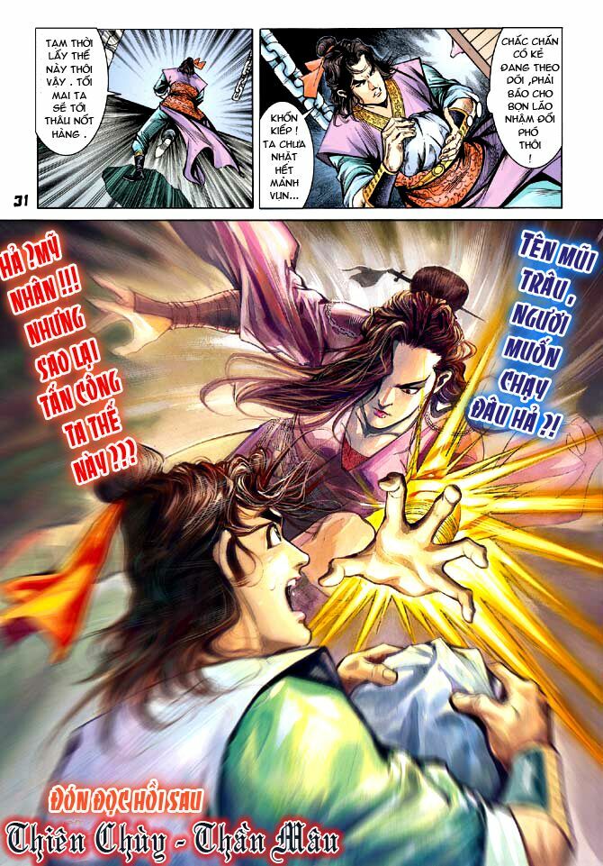 Thiên Tử Truyền Kỳ 3 - Lưu Manh Thiên Tử: Chapter 13