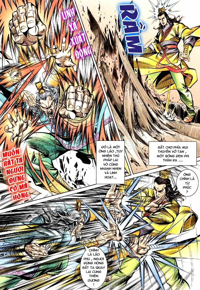Thiên Tử Truyền Kỳ 3 - Lưu Manh Thiên Tử: Chapter 13