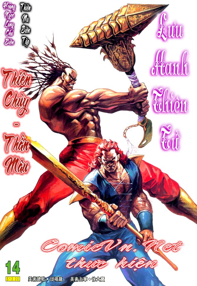 Thiên Tử Truyền Kỳ 3 - Lưu Manh Thiên Tử: Chapter 14