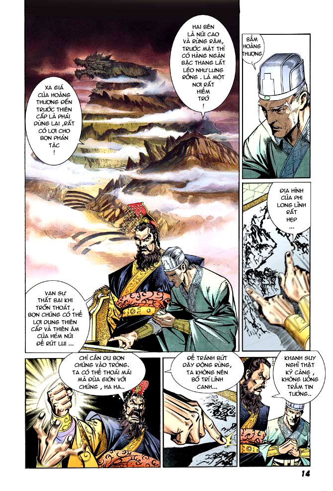 Thiên Tử Truyền Kỳ 3 - Lưu Manh Thiên Tử: Chapter 14